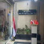 المهندسين