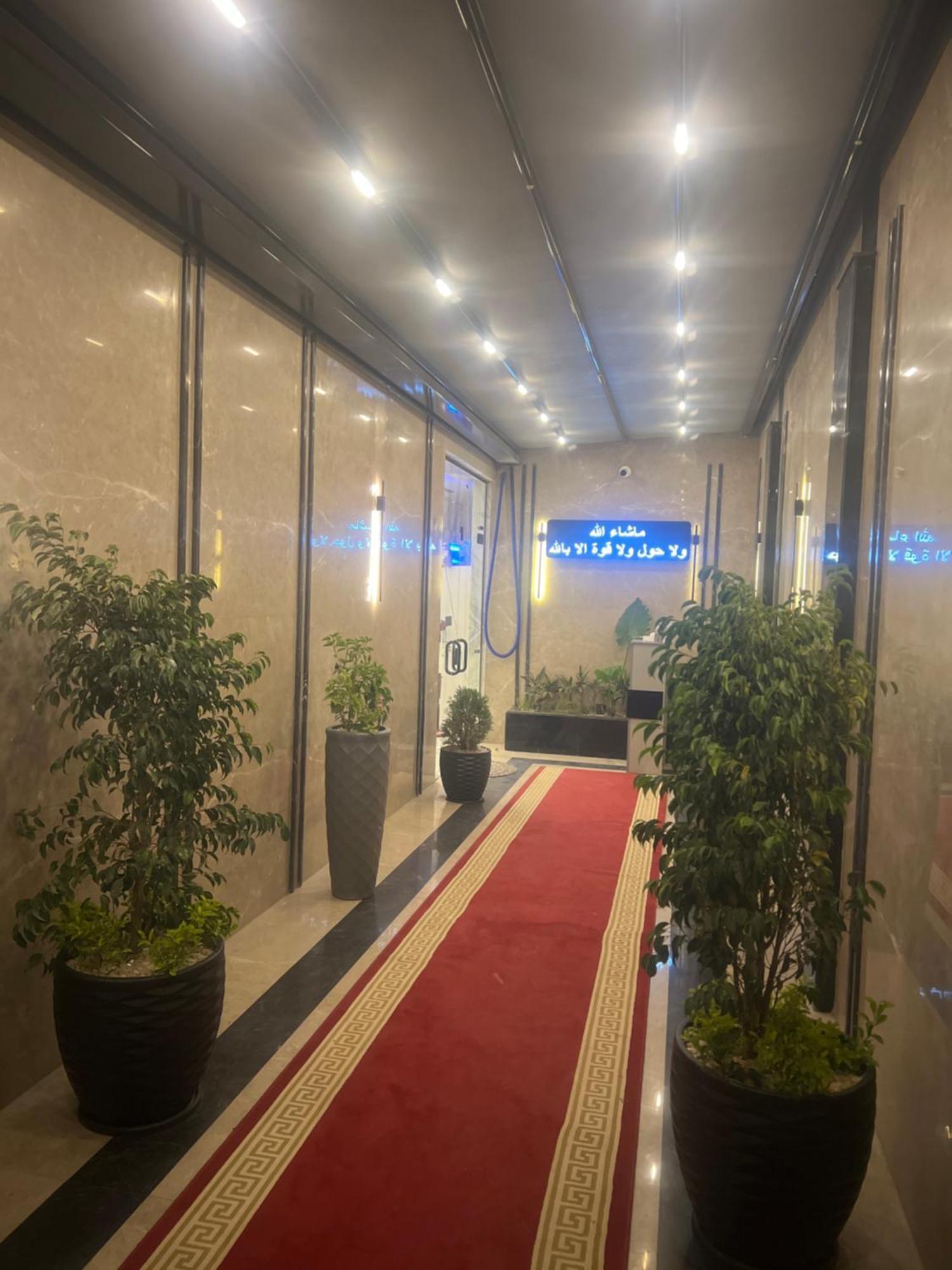 المهندسين Apartment *