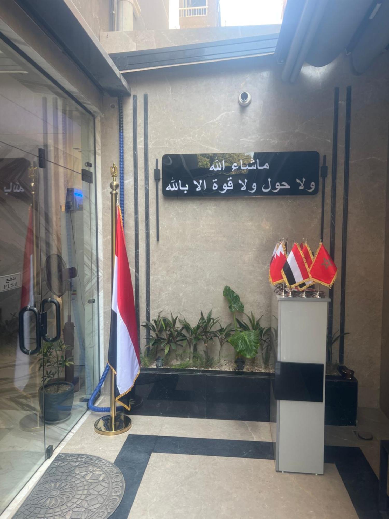 المهندسين *